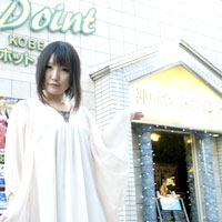 神戸ホットポイント